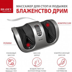 Массажёр для ног «Блаженство дрим» - Фото 9