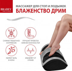 Массажёр для ног «Блаженство дрим» - Фото 13