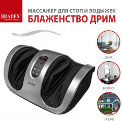 Массажёр для ног «Блаженство дрим» - Фото 17