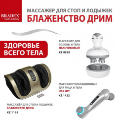 Массажёр для ног «Блаженство дрим» - Фото 21