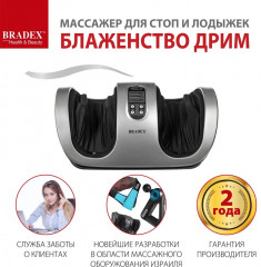 Массажёр для ног «Блаженство дрим» - Фото 22