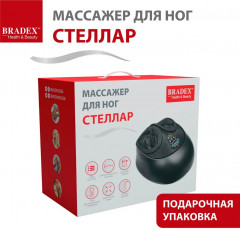 Массажёр для ног «Стеллар» - Фото 21