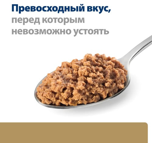 Влажный диетический корм для кошек и собак  A/D помощь при истощении