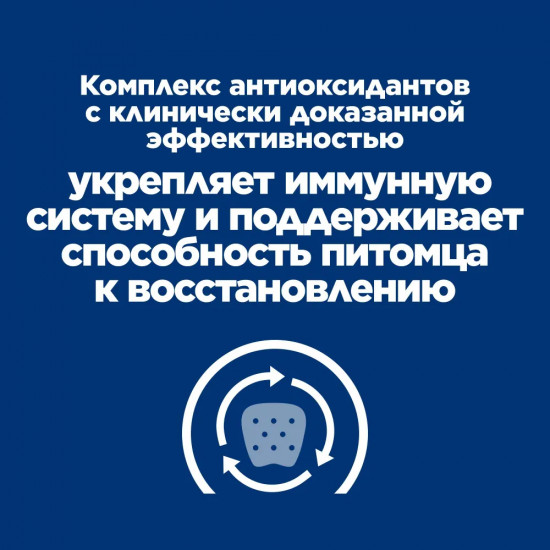 Влажный диетический корм для кошек и собак  A/D помощь при истощении