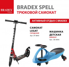 Самокат трюковый «Spell» - Фото 18