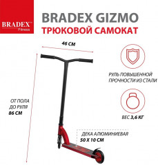 Самокат трюковый «Gizmo» - Фото 11