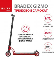 Самокат трюковый «Gizmo» - Фото 12