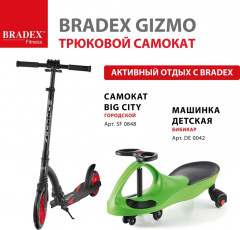 Самокат трюковый «Gizmo» - Фото 16