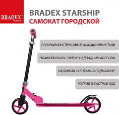 Самокат трюковый «Starship» - Фото 20