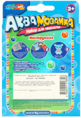 Аквамозаика «Медведь» - Фото 4