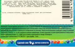 Аквамозаика «Медведь» - Фото 6