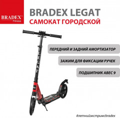 Самокат трюковый «Legat» - Фото 13