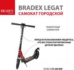 Самокат трюковый «Legat» - Фото 16