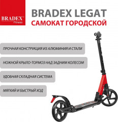 Самокат трюковый «Legat» - Фото 17