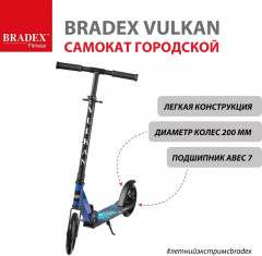 Самокат трюковый «Vulkan» - Фото 13
