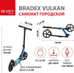 Самокат трюковый «Vulkan» - Фото 14