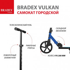 Самокат трюковый «Vulkan» - Фото 15