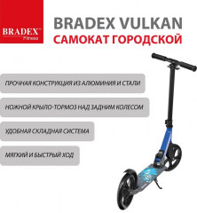 Самокат трюковый «Vulkan» - Фото 16