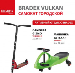 Самокат трюковый «Vulkan» - Фото 19