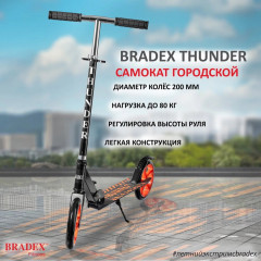 Самокат трюковый «Thunder» - Фото 8