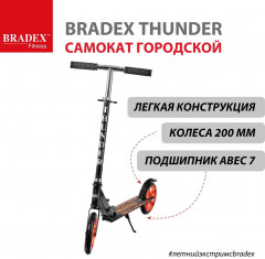 Самокат трюковый «Thunder» - Фото 10