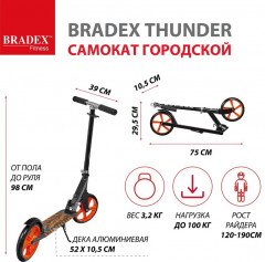 Самокат трюковый «Thunder» - Фото 12