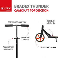 Самокат трюковый «Thunder» - Фото 14