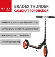 Самокат трюковый «Thunder» - Фото 16