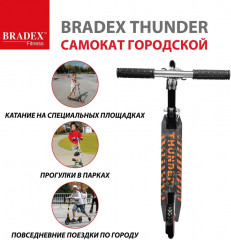 Самокат трюковый «Thunder» - Фото 18