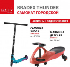 Самокат трюковый «Thunder» - Фото 20