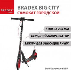 Самокат трюковый «Big city» - Фото 12