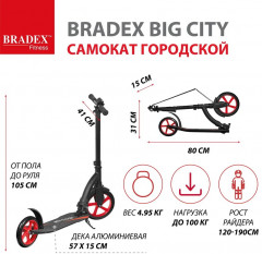 Самокат трюковый «Big city» - Фото 14