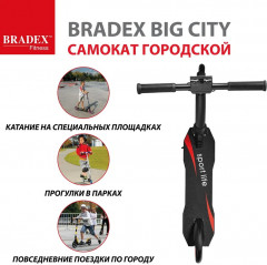 Самокат трюковый «Big city» - Фото 18