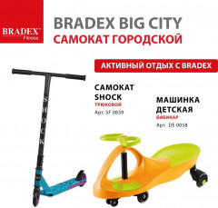 Самокат трюковый «Big city» - Фото 20