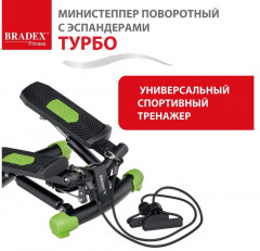 Мини-степпер поворотный с эспандерами «Турбо» - Фото 8