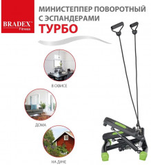 Мини-степпер поворотный с эспандерами «Турбо» - Фото 16
