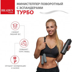 Мини-степпер поворотный с эспандерами «Турбо» - Фото 17