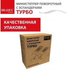 Мини-степпер поворотный с эспандерами «Турбо» - Фото 18