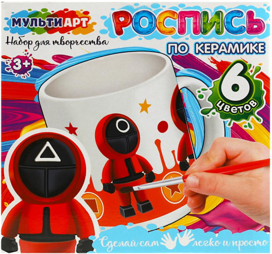 Кружка для росписи «Игра на выбывание»