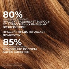 Сыворотка для волос против ломкости «масло Жожоба» - Фото 6