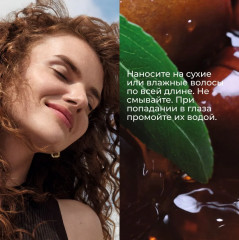 Сыворотка для волос против ломкости «масло Жожоба» - Фото 7