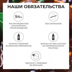 Сыворотка для волос против ломкости «масло Жожоба» - Фото 8
