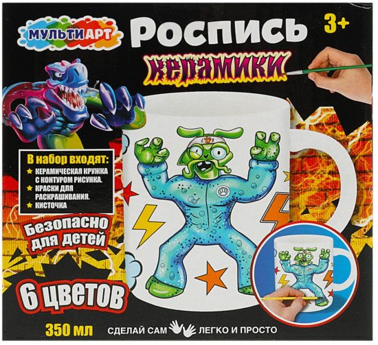 Кружка для росписи «Монстры-тянучки»