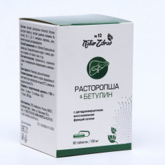 Концентрат №10 «Расторопша + Бетулин с дигидрокверцетином» - Фото 1