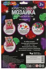 Мозаика кристальная «Собачка» - Фото 3