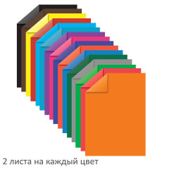 Цветная бумага - Фото 2