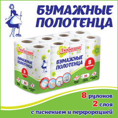 Полотенца бумажные - Фото 1