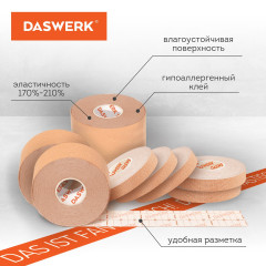 Набор кинезио-тейпов для лица и тела - Фото 2