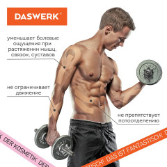 Набор кинезио-тейпов для лица и тела - Фото 5