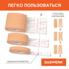 Набор кинезио-тейпов для лица и тела - Фото 6